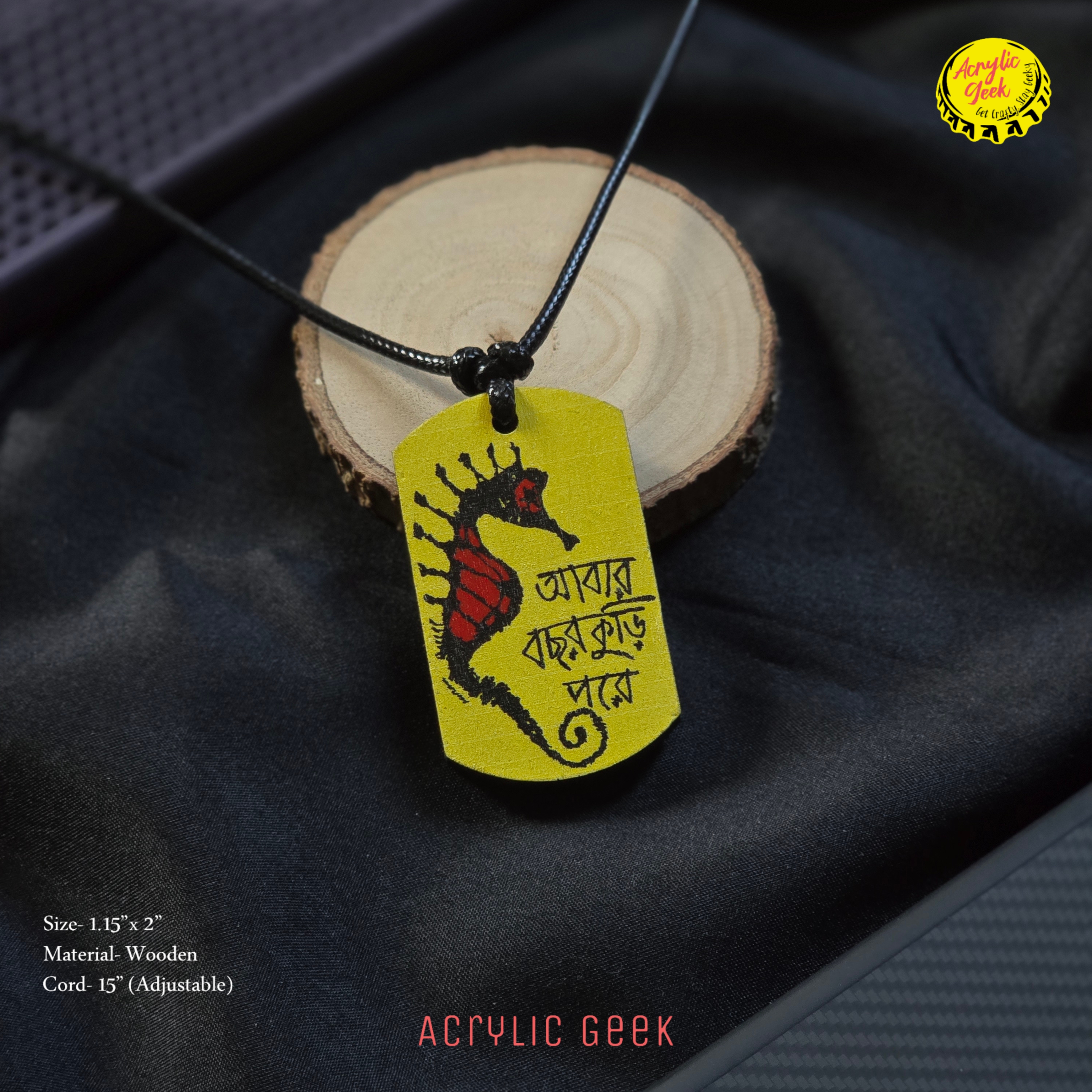 Mohiner Ghoraguli (Dogtag)