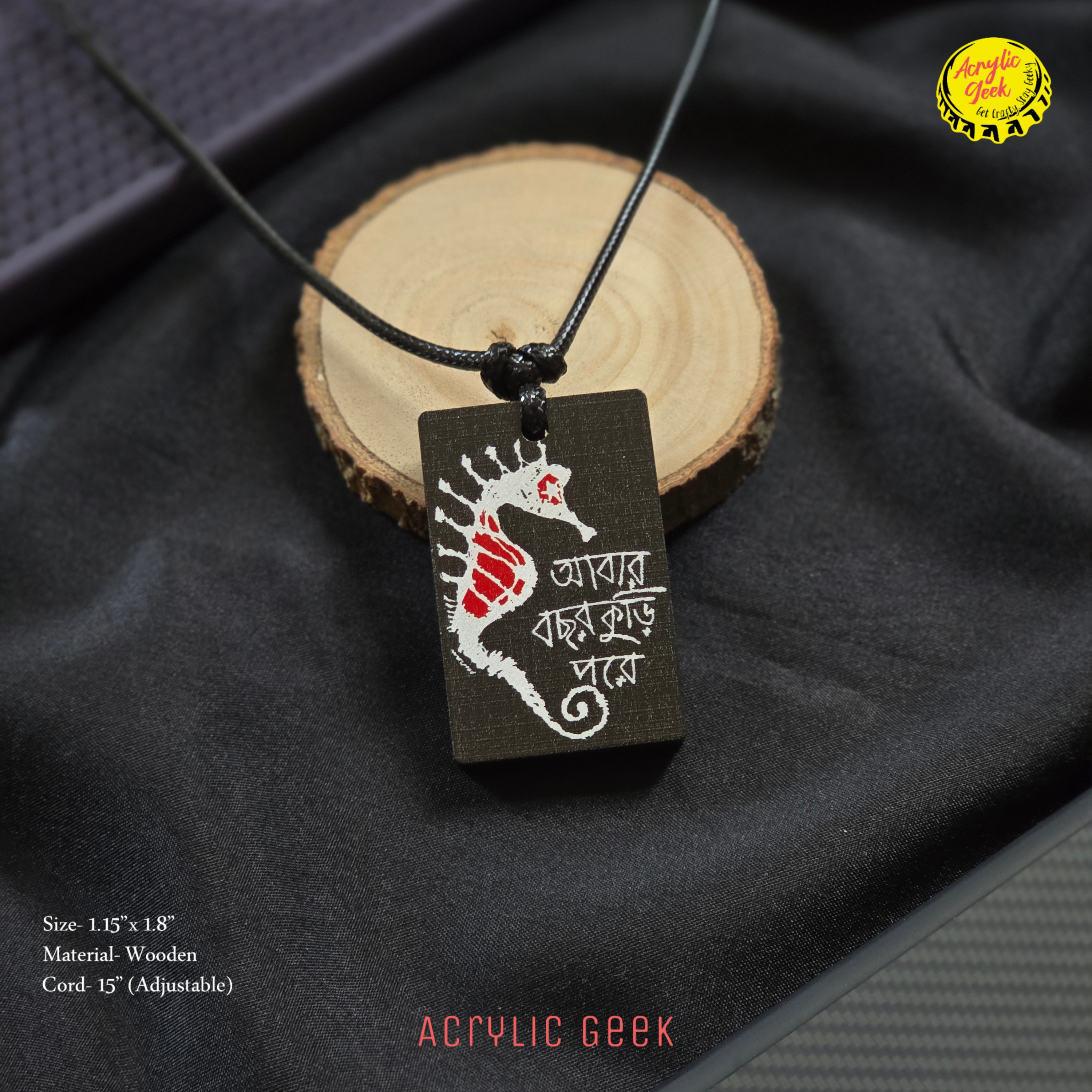 Mohiner Ghoraguli (Black)